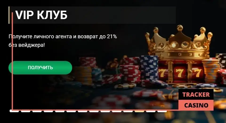 1xSlots кэшбэк: условия и правила получения
