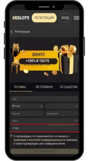 Приветственный бонус 1xSlots по промокоду