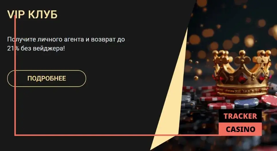 1xSlots программа лояльности: особенности и преимущества