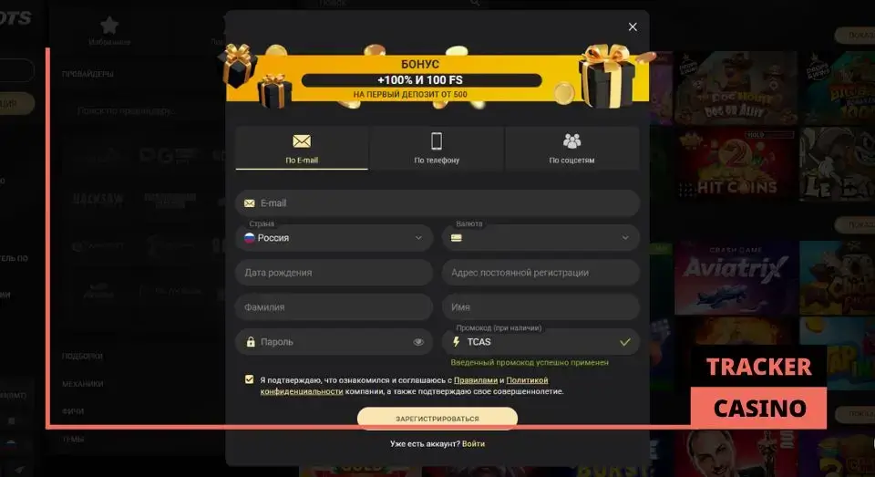 1xSlots программа лояльности: статусы и бонусы