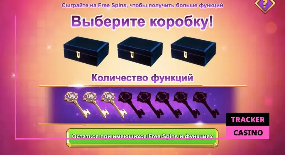 777 Volt Gigablox слот: риск-раунд