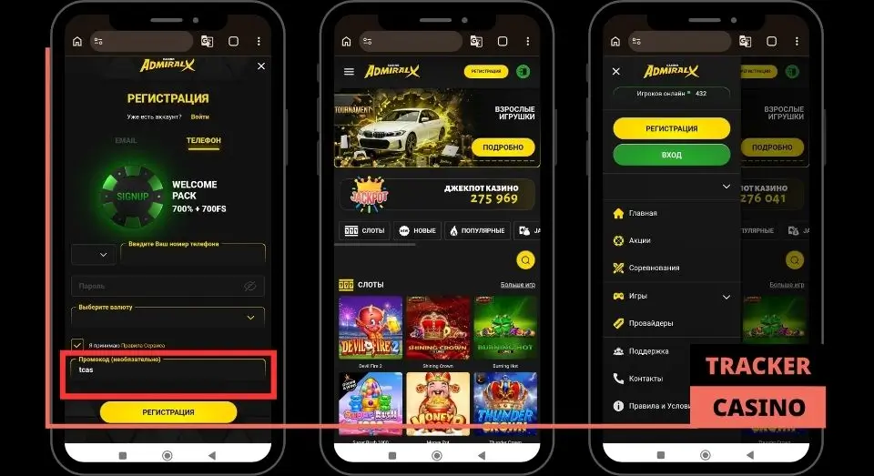 Admiral X casino обзор мобильной версии и регистрации