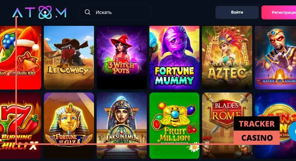Условия по отыгрышу кэшбэка в casino Atom