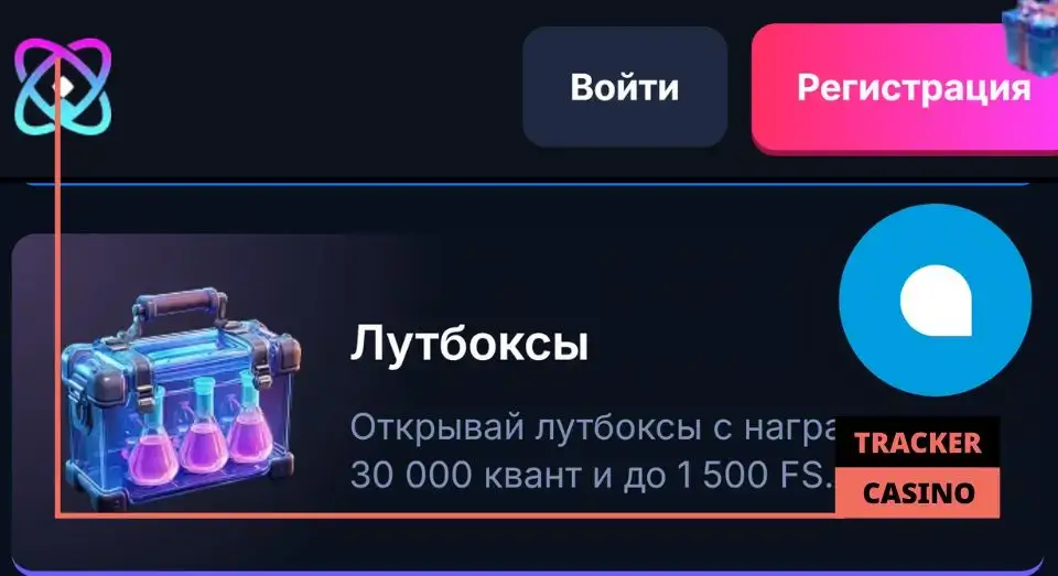 Обзор бонусов в casino Atom