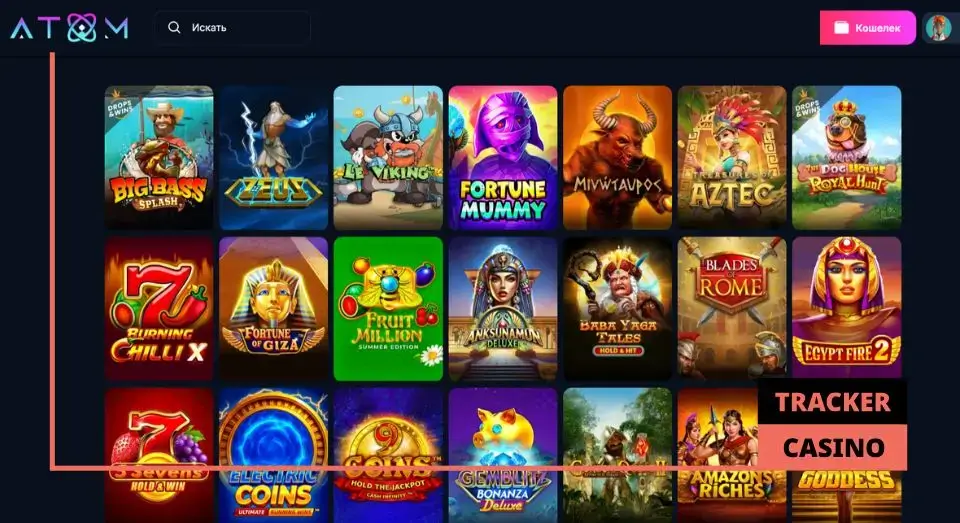 Отыгрыш релоад бонусов в Atom casino