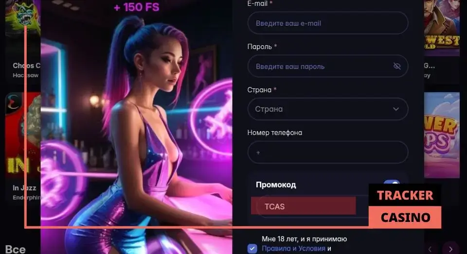 Виды бездепозитных бонусов в casino Auf