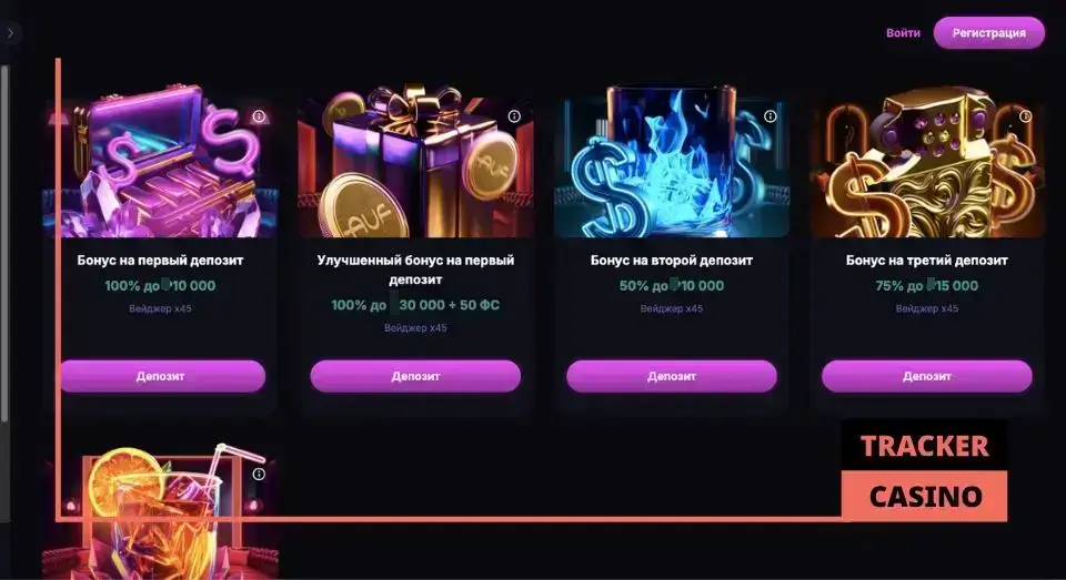 Как работает система бонусов в казино Ауф