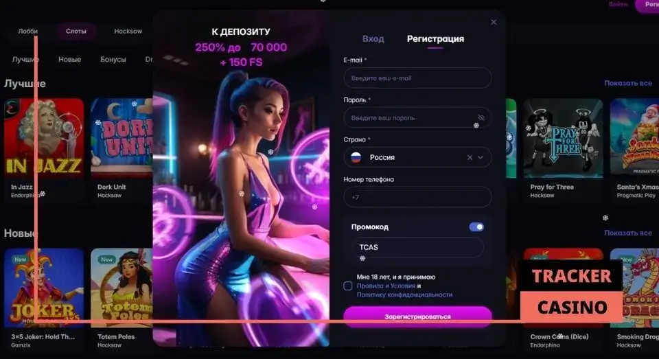 Auf casino бонусы для хайроллеров: как получить