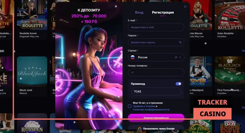 Как получить в Auf casino фриспины без депозита