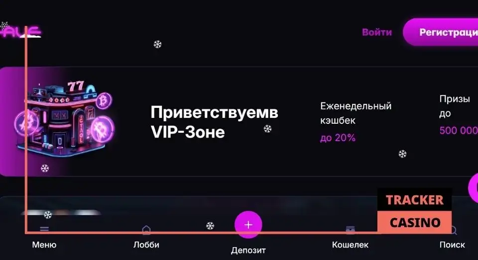 Auf casino кэшбэк