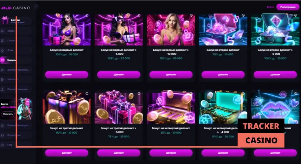 Auf casino обзор бонусов и VIP-Зоны