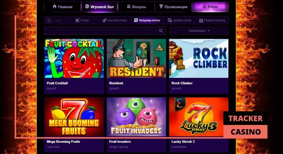 Отыгрыш бонусов на день рождения в Азино777