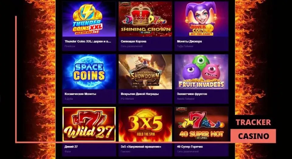 Azino777 casino обзор: игровые автоматы