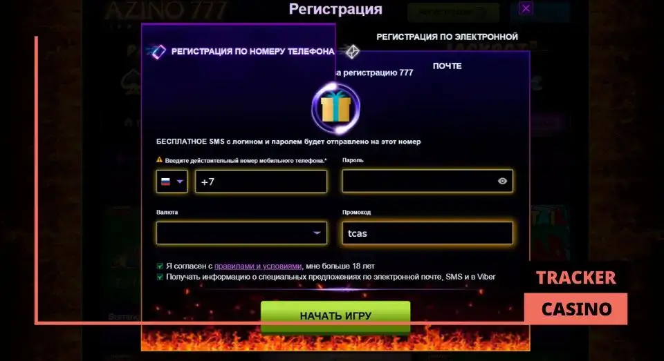 Как получить в казино Азино777 кэшбэк