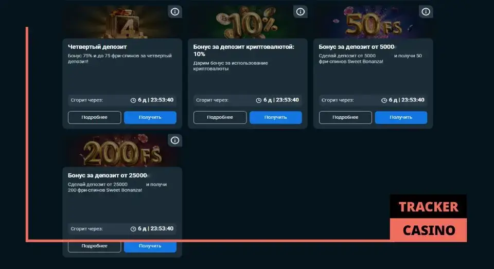 Условия получения бонусов для хайроллеров в Baboss casino