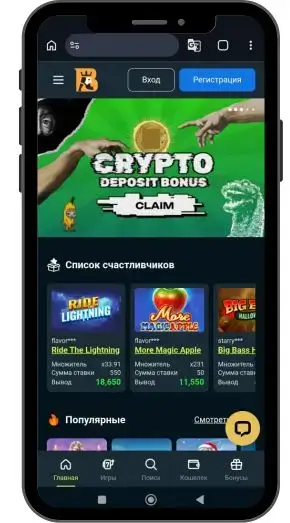 Baboss casino бонусы на депозит: обзор промоакций
