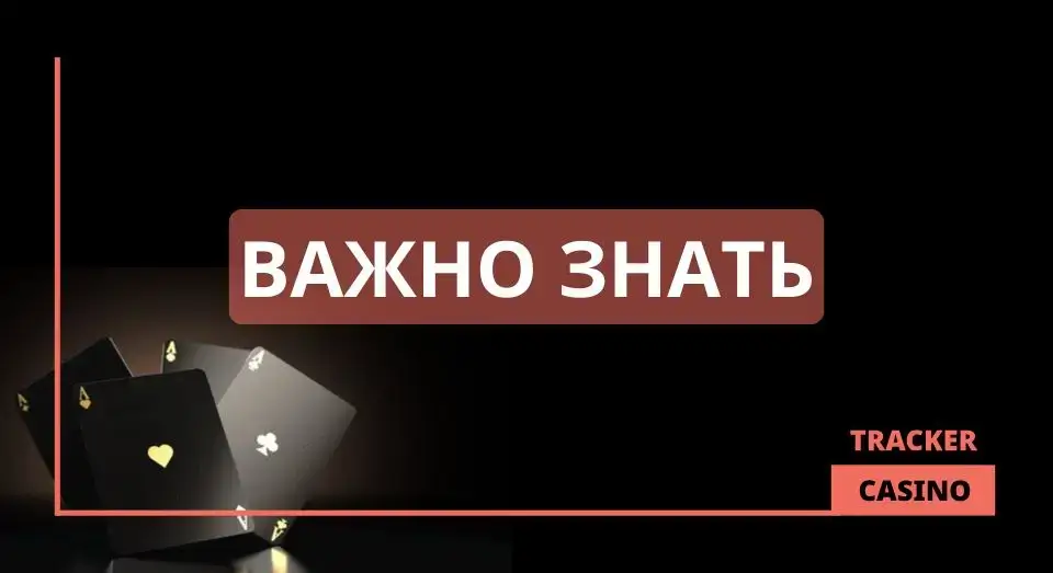 Baboss casino фриспины: важно знать