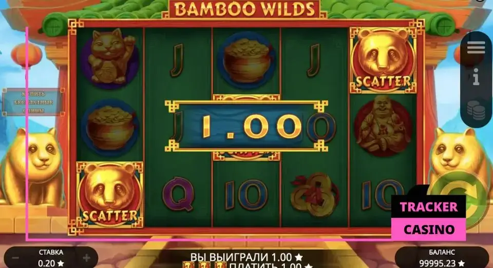Bamboo Wilds слот: описание игрового автомата