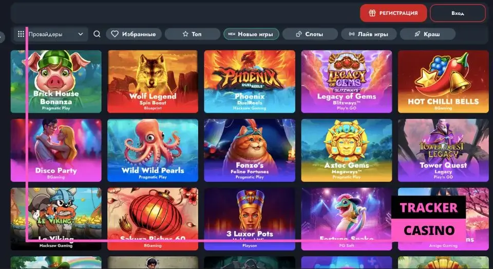 Banda casino: новые игры