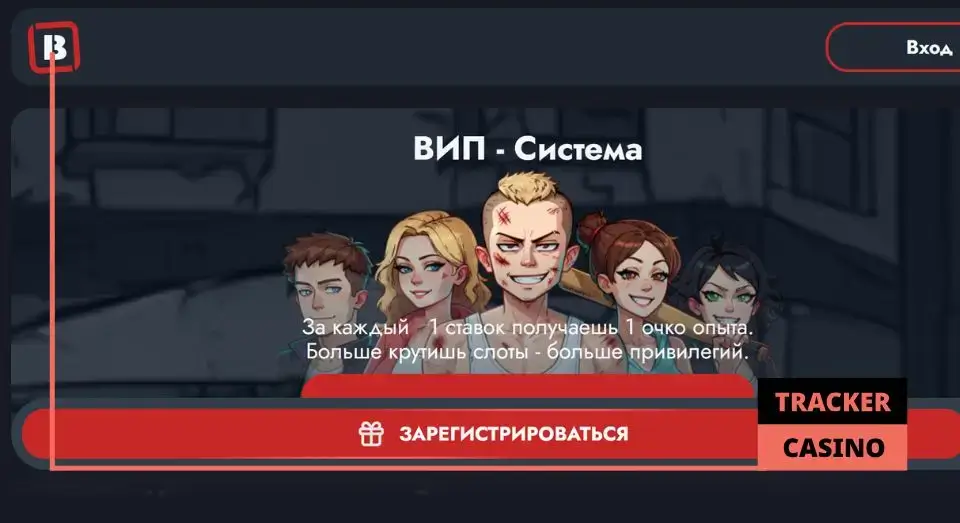 Banda casino бездепозитные бонусы за достижение статуса