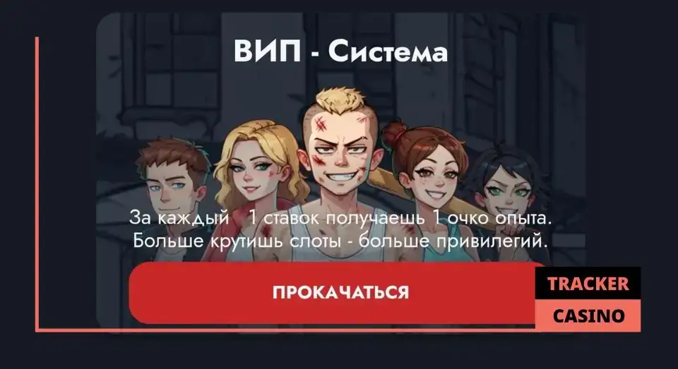 Дополнительные возможности с бонусами на депозит в Banda casino