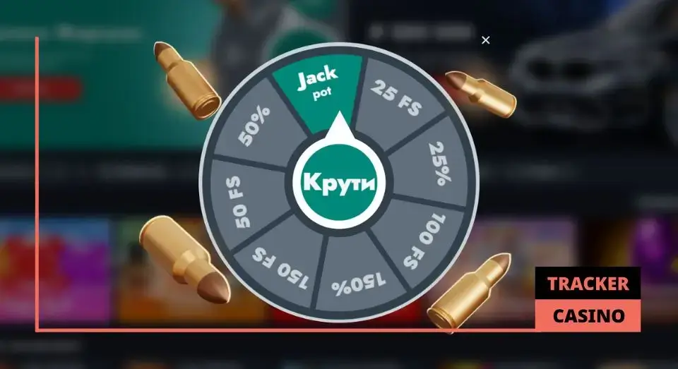 Banda casino колесо фортуны