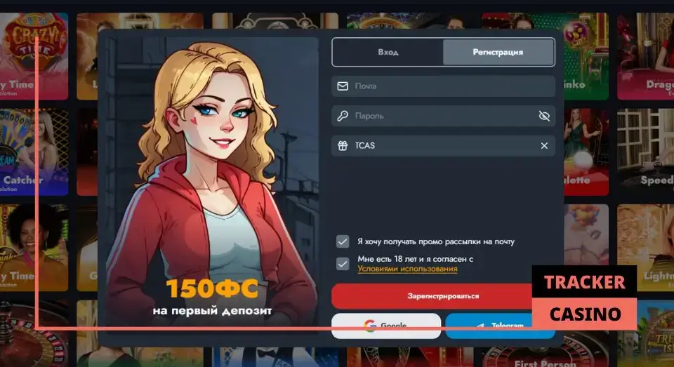 Banda casino колесо фортуны: как принять участие