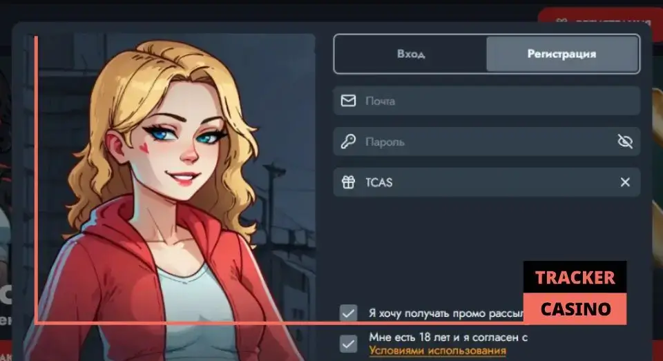 Нюансы с приветственными бонусами Банда казино