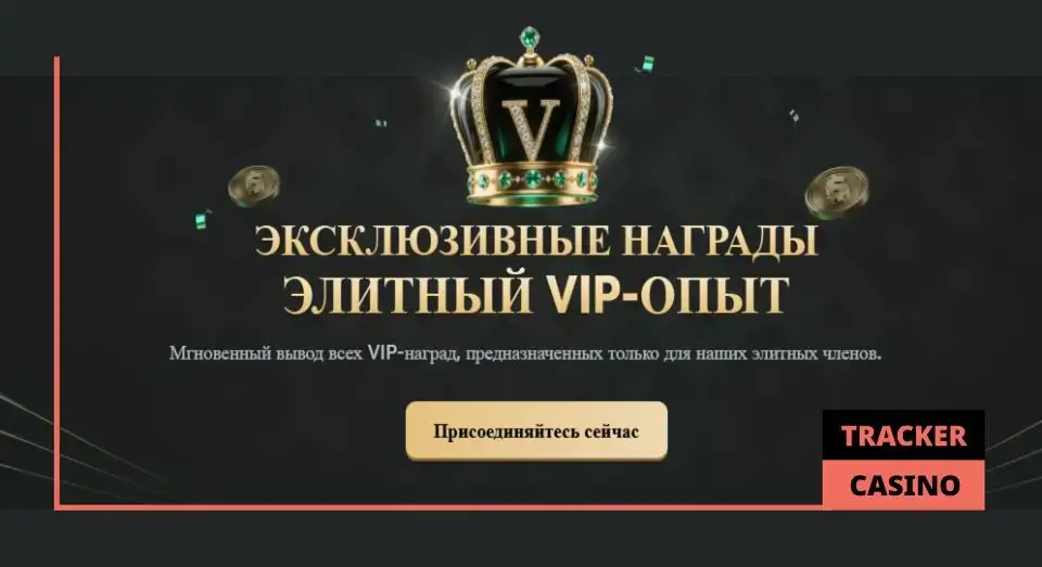 Бонусы для постоянных игроков по промокоду BC Game