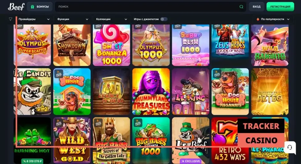 Beef casino бонусы на день рождения: правила отыгрыша