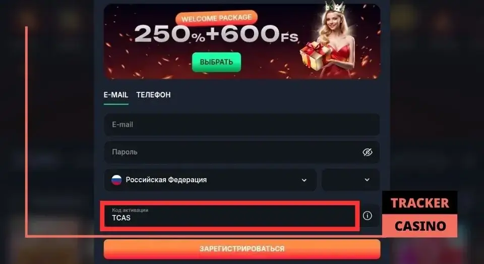 Beef casino бонусы на депозит: как получить и отыграть