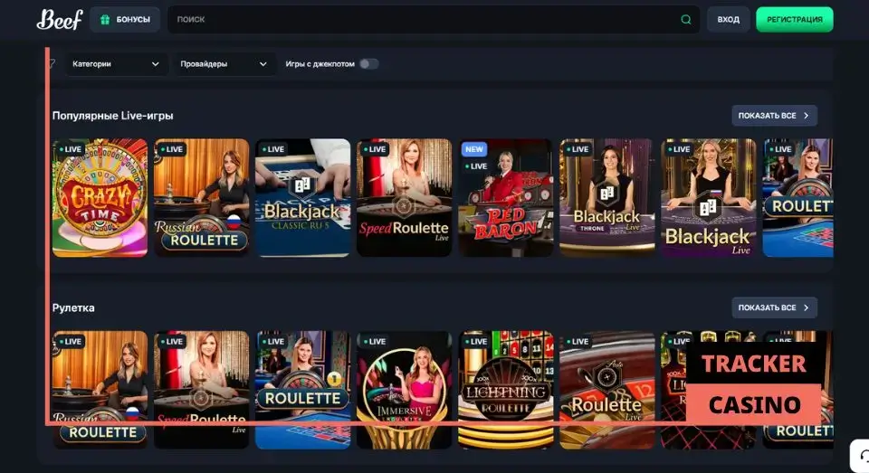 Beef casino Live