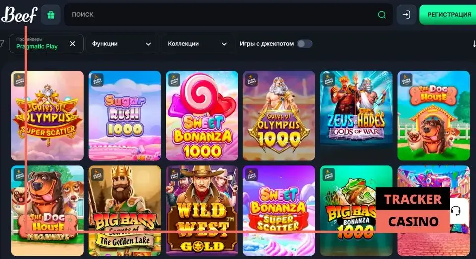 Beef casino промокод: 100 фриспинов для новичков
