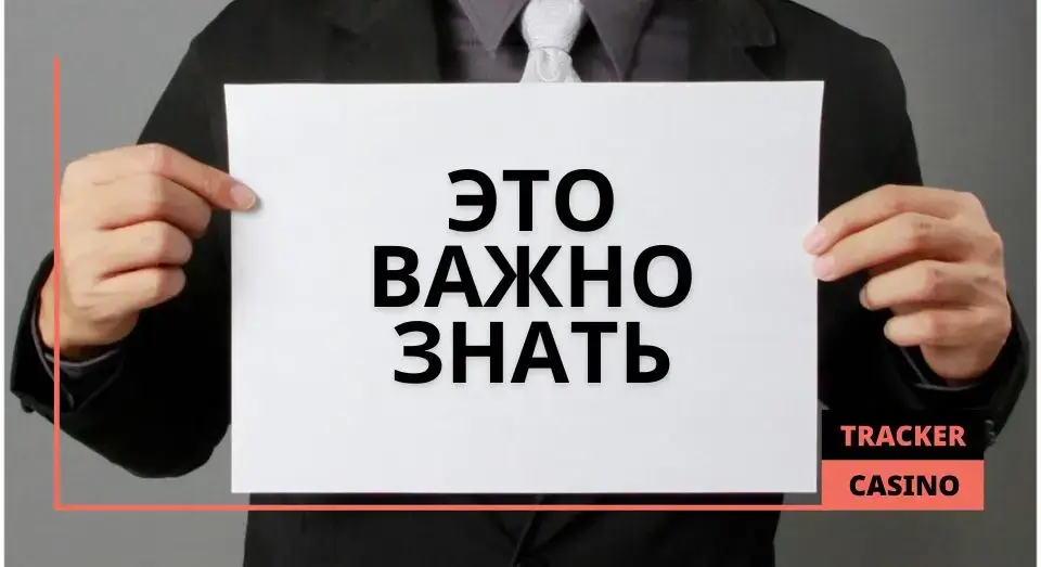 Beef casino релоад бонусы: частые ошибки