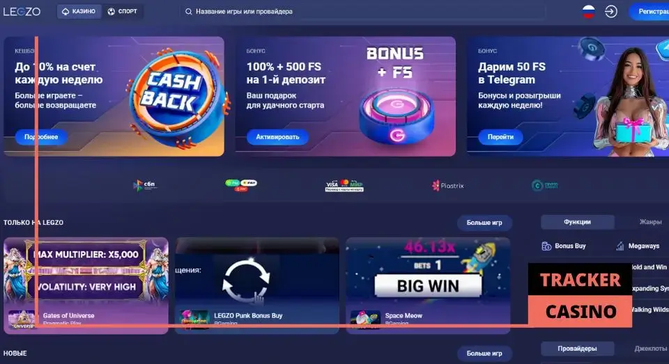 Где можно в игровые автоматы Белатра играть