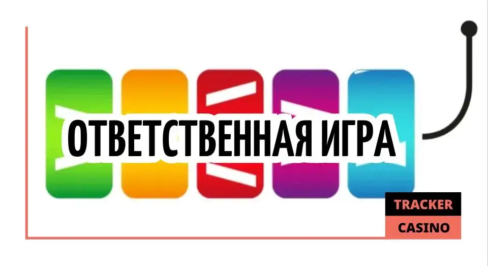 Бет: важная информация