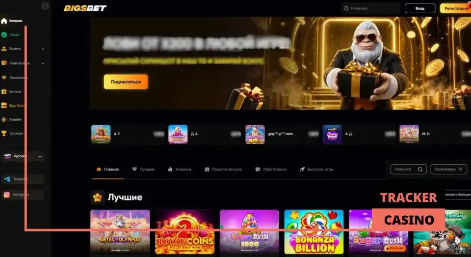 BigsBet casino обзор 