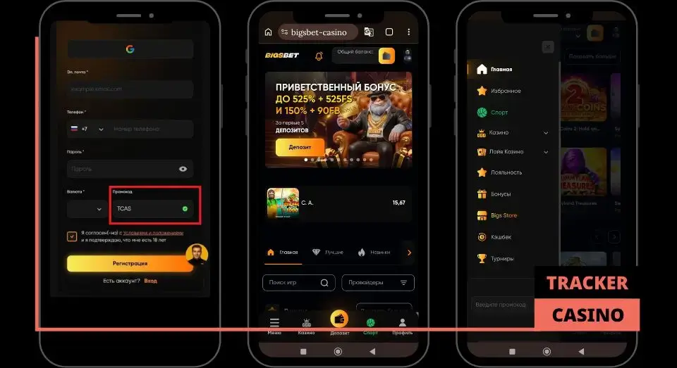 BigsBet casino обзор мобильной версии