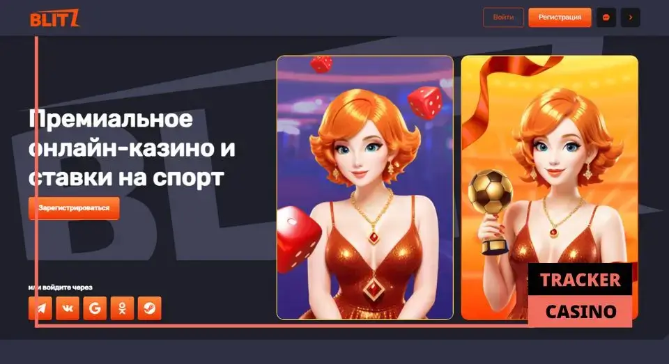 Blitz casino обзор платформы