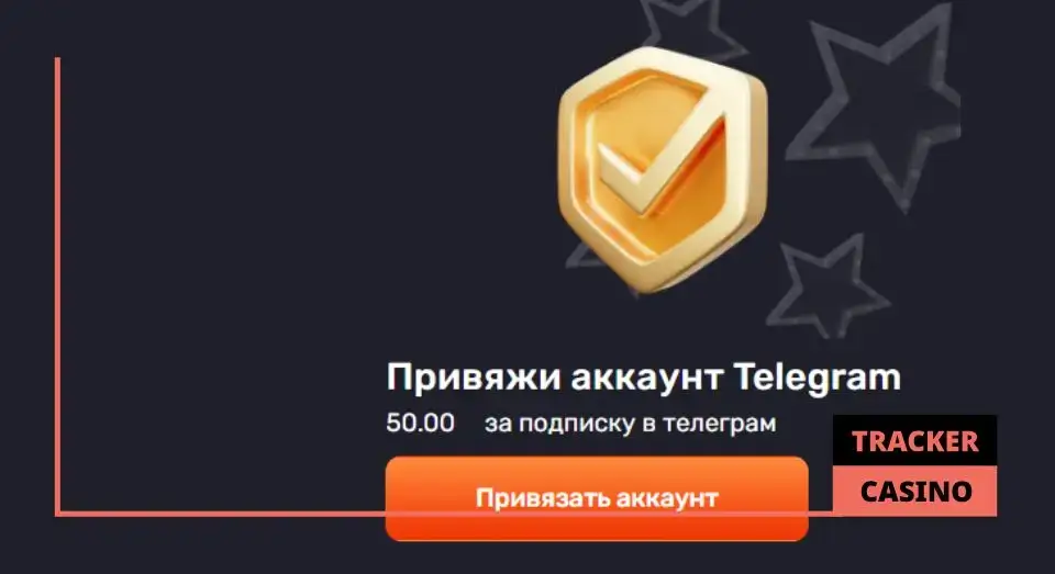 Blitz Casino промокод: какие бонусы доступны новичкам