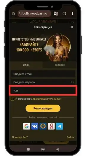 Как получить бонус на день рождения в Bollywood casino