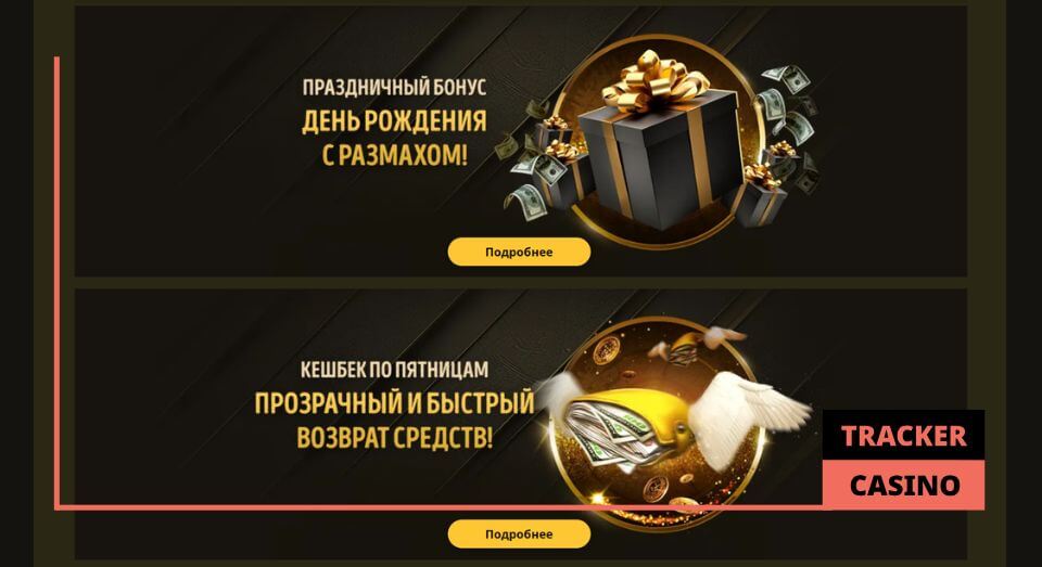 Bollywood casino бонусы: что из себя представляют