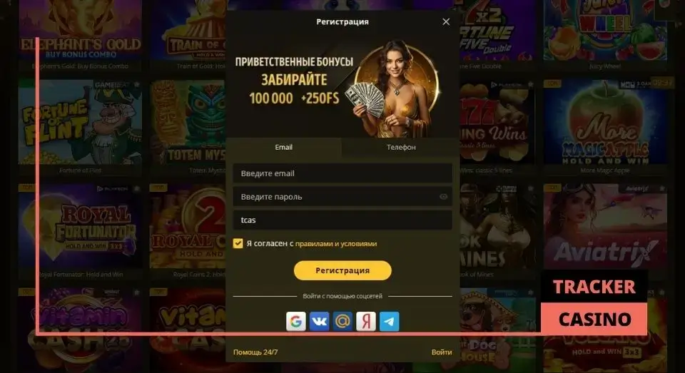 Bollywood casino кэшбэк: прочие условия и правила