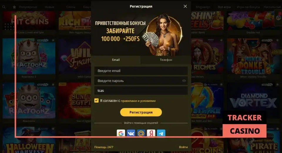 Bollywood casino приветственные бонусы: алгоритм получения подарков