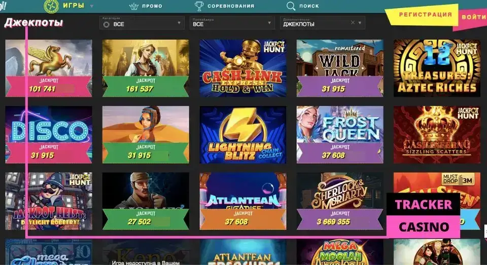 Booi casino обзор развлечений: джекпоты