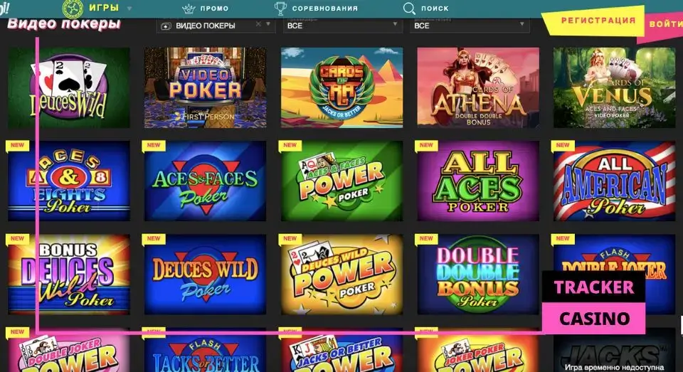 Booi casino обзор развлечений: видео покеры