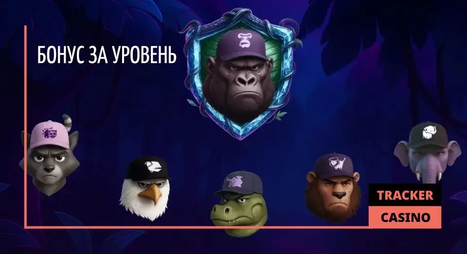 Booi casino бездепозитный бонус: промо