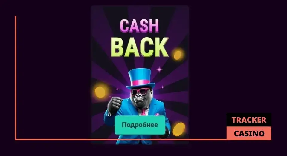 Booi casino бездепозитный бонус: промо