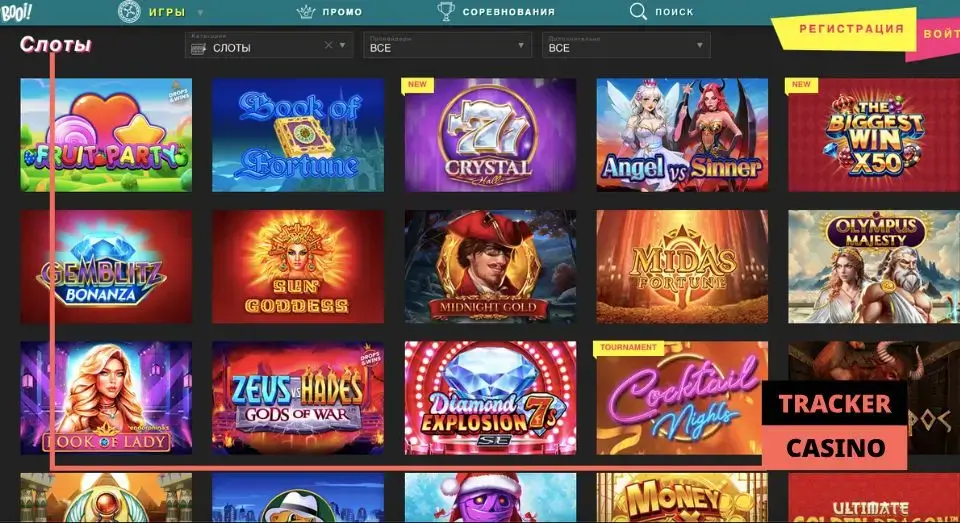 Booi casino игровые автоматы: разнообразие