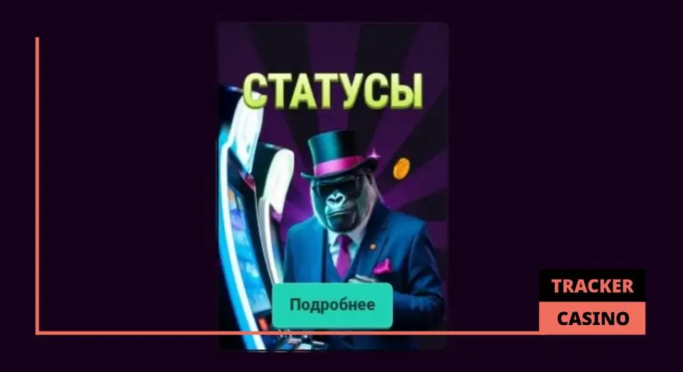 Условия получения кэшбэка в casino Booi